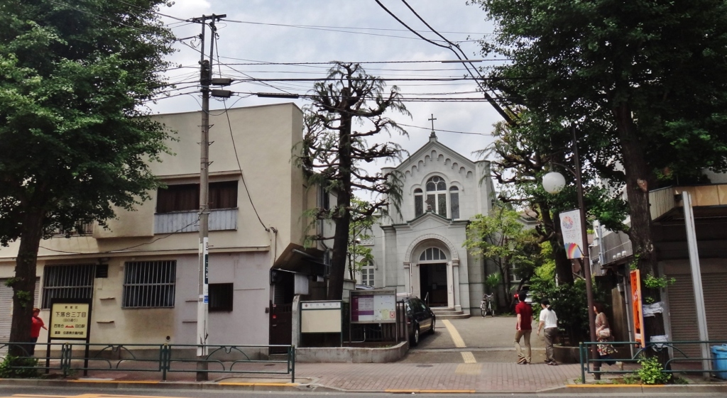Anglican Church Mejiro 1929 stone building Tokyo